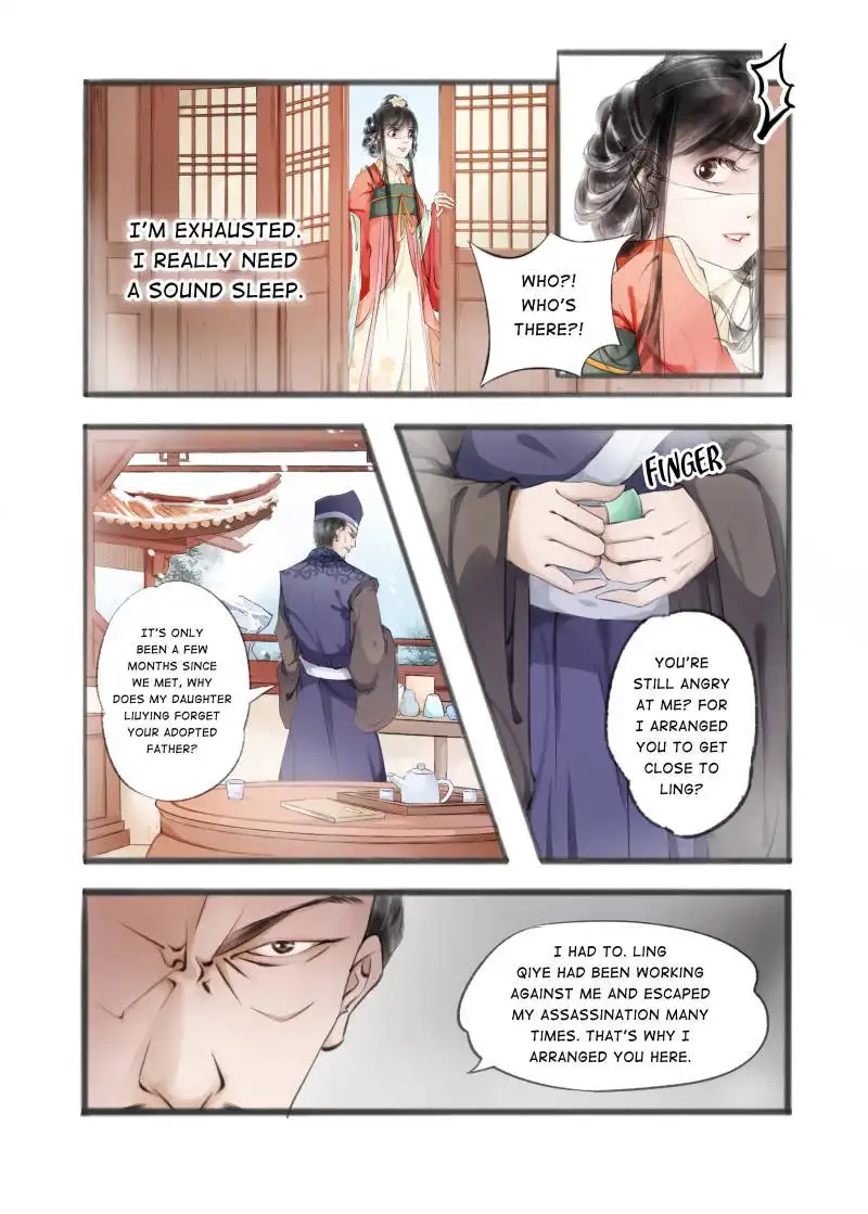 My Dear Concubine Chapter 33 3